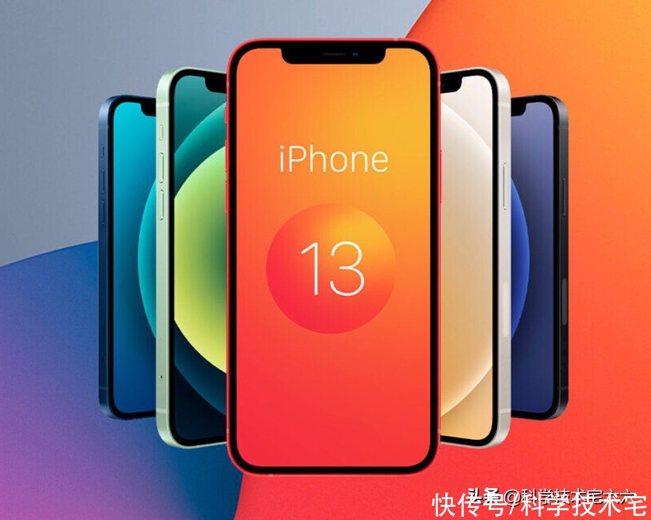 iphone13|赚钱还得看苹果！库克盈利大招——取消256GB版本