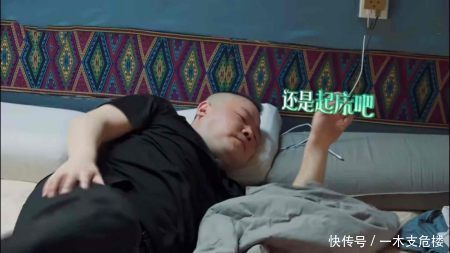 岳云鹏|偷懒油腻又世故,明知不正确还要尬笑,李诞和陈赫是拿错剧本了?