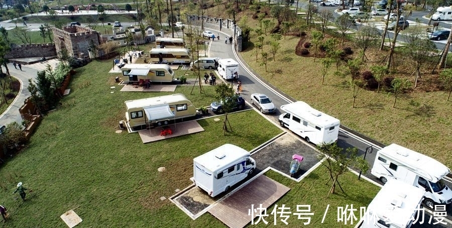 小镇|逛漫展传国风游乡村住房车 重庆璧山:国庆好戏连台必须有你