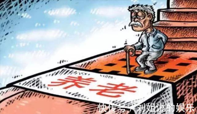 养老|我国首批“丁克”步入晚年,没有儿孙的生活,是喜是忧?
