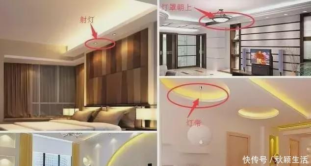 吊扇灯|找熟人装修,花了30万,总结出用钱砸出来的16个装修套路