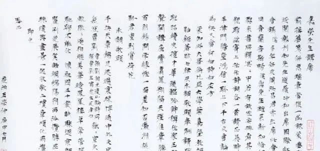 书法|第二届兰亭奖终身成就奖获得者王学仲的小楷,碑、帖、经三体合一