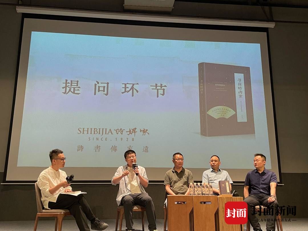 畅销书|畅销书《明朝一哥王阳明》作者出新作：给老字号作传 为成都“写情书”