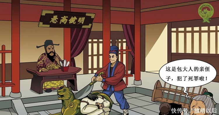 月牙|包拯的月牙是怎么来的,磕破的,受伤的,自己画的,传说有很多!