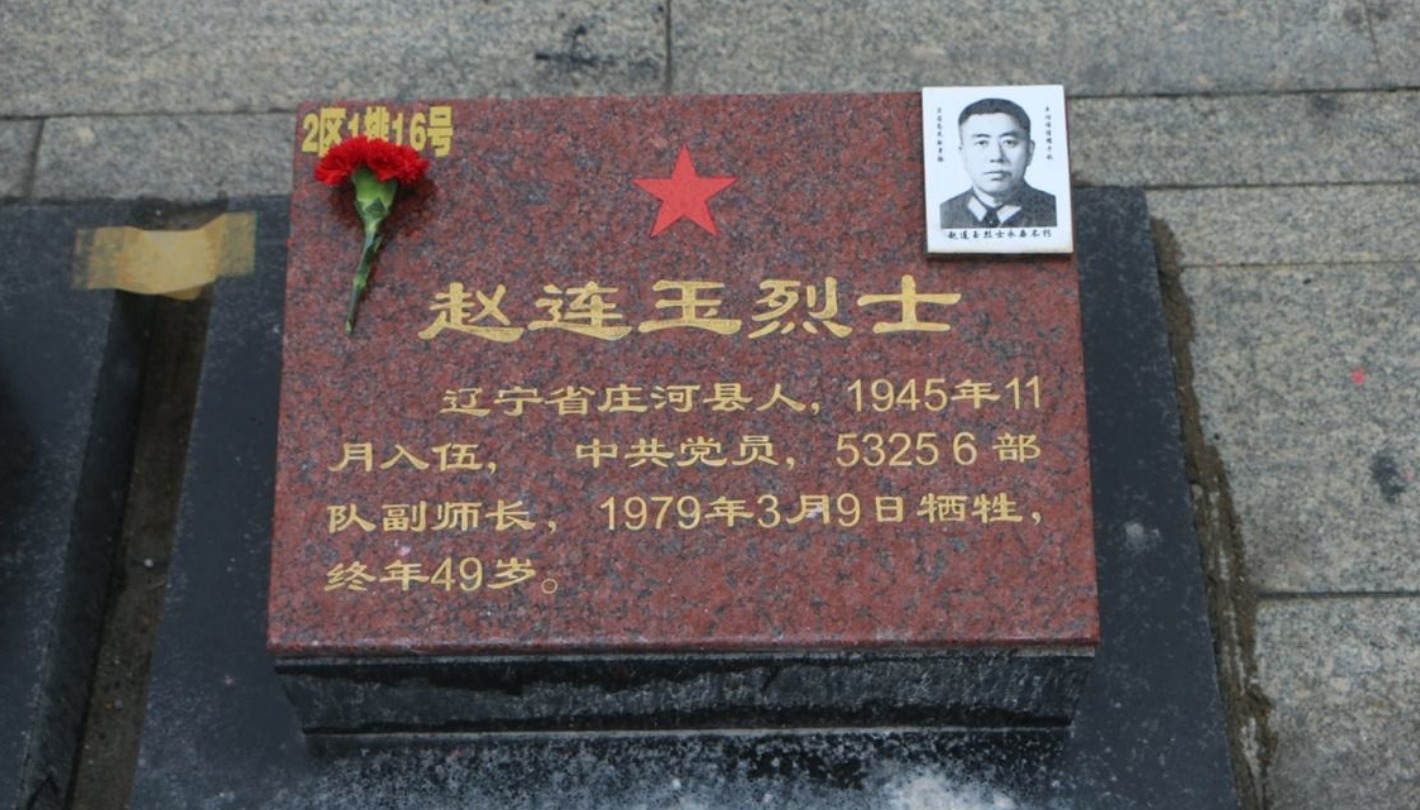 将领|对越反击战,我军牺牲的最高将领,凶手被抓后,身份令人气愤