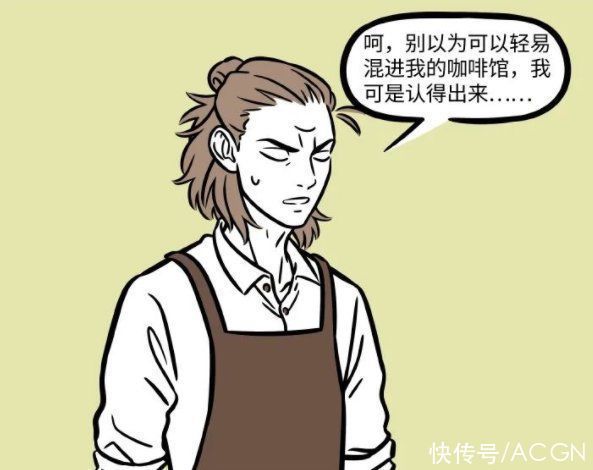 非人哉|非人哉:大士变成猫混进杨戬的咖啡馆!为何一眼就被看穿本体?