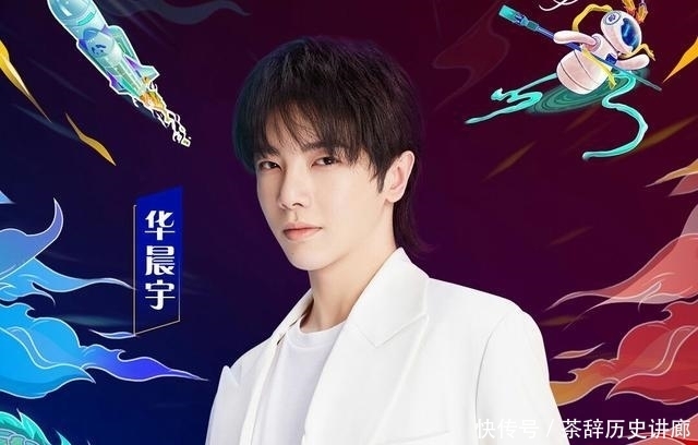 华晨宇|周深华晨宇胡彦斌黄子韬惊喜加盟百度潮盛典,大咖云集,星光闪闪