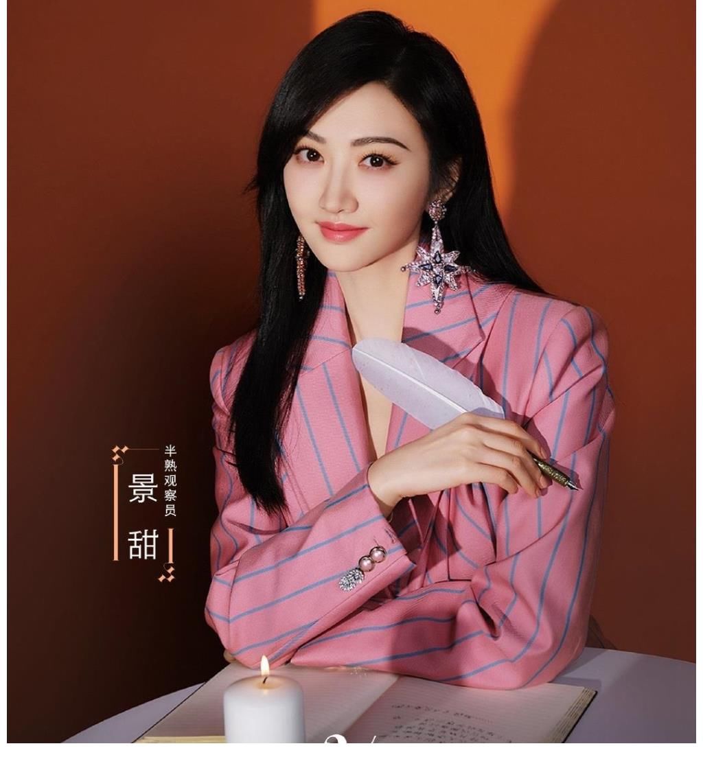 《半熟恋人》首播，8位素人嘉宾身份公布，女1气质出众像朱珠