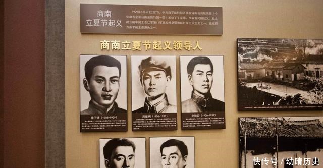 亲自|1931年,一位红军师长遇害,建国后徐帅亲自写证明书,此人是谁