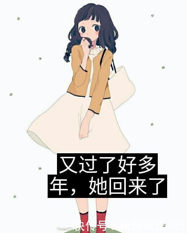 厘米秀漫画莉莉复仇