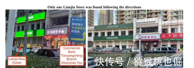 gtv|贝壳回应被浑水做空:逐一拆解回复,抵制恶意做空行为