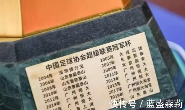 进球|泰山和亚泰比赛,VAR为何介入2次佩莱离队一年,球迷想念瓦尔加!