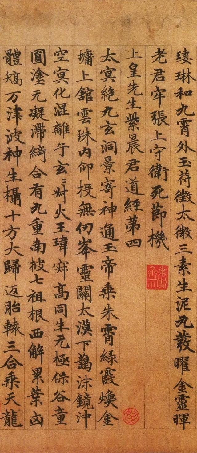 绝佳小楷——赵孟