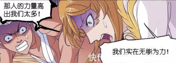 斗罗|斗罗大陆：95级单挑99级斗罗是什么场景？菊斗罗告诉我们答案