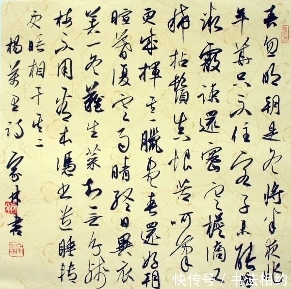 常务理事@兰亭奖获得者的作品就是不一样,笔笔精到,中锋立骨,圆润流畅