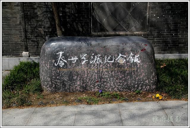 祠堂|泰州行 · 泰州学派纪念馆暨崇儒祠