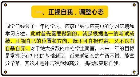 2023年高招一分一段表解析：助力学子梦想成真