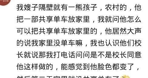 你会怎么做|遇到熊孩子,你会怎么做?