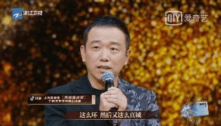 潘斌龙：三无演员夺冠背后