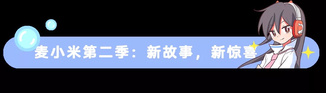 凯叔|养女儿最难的,不是青春期,不是三岁前,而是…