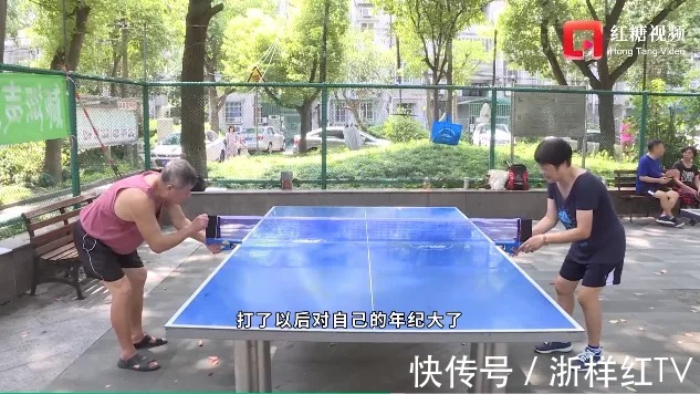 视频|爷爷奶奶的乒乓球自由