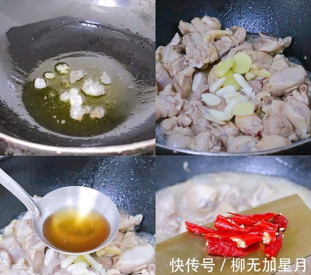 小米辣|黄焖鸡还去外面吃教你一招，营养低脂还美味，快来学学！