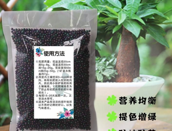 养花种草、培育果蔬，准备上植物通用缓释肥，更长肥效更安全