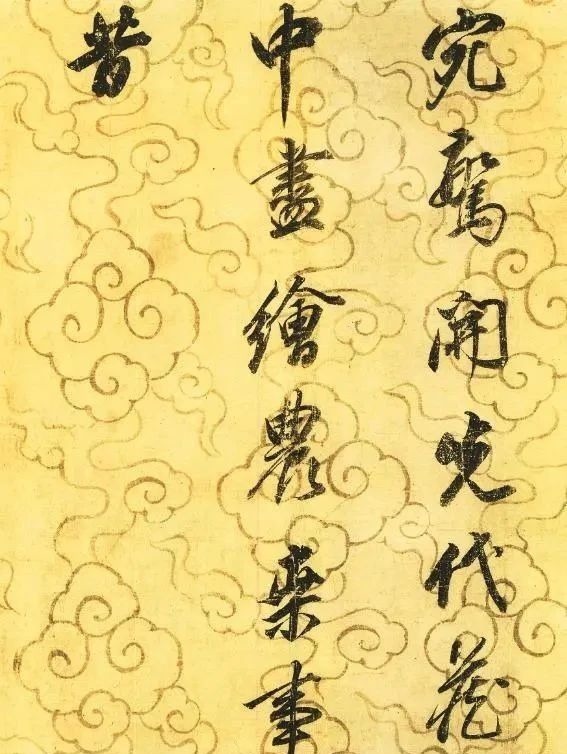 李世民&此人深得李世民器重,位列凌烟阁24功臣之一,书法有王羲之神韵