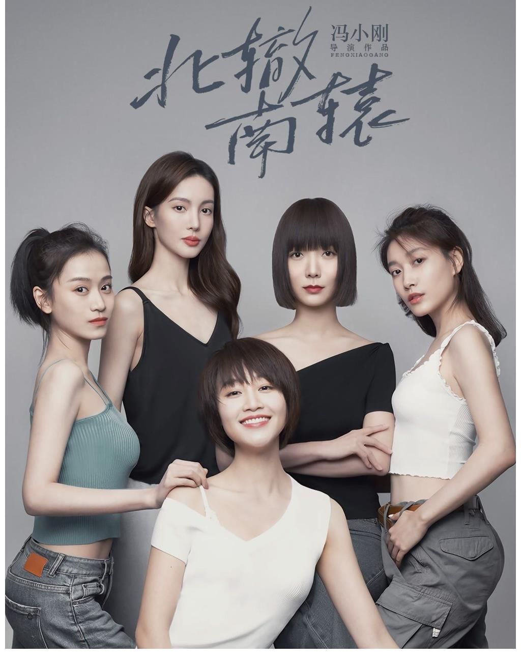 95爱豆后,金晨又搭档流量小生,上演8岁差姐弟恋,有望霸屏