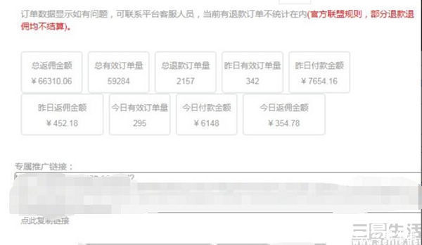 优惠券|为什么总有人教你领劵？因为你点外卖他挣钱