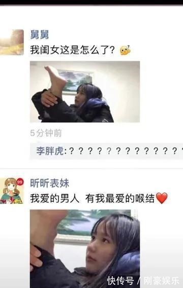 |搞笑段子:这是我们北方的下酒菜,想看看你们南方的