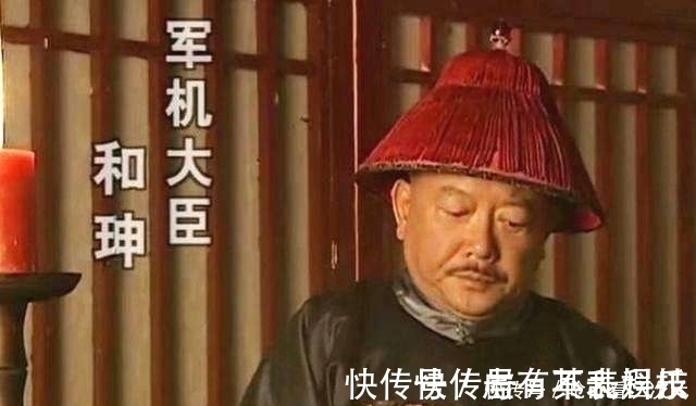 和?@知道吗,“宰相刘罗锅”里面的五个字,其实有四个是错的