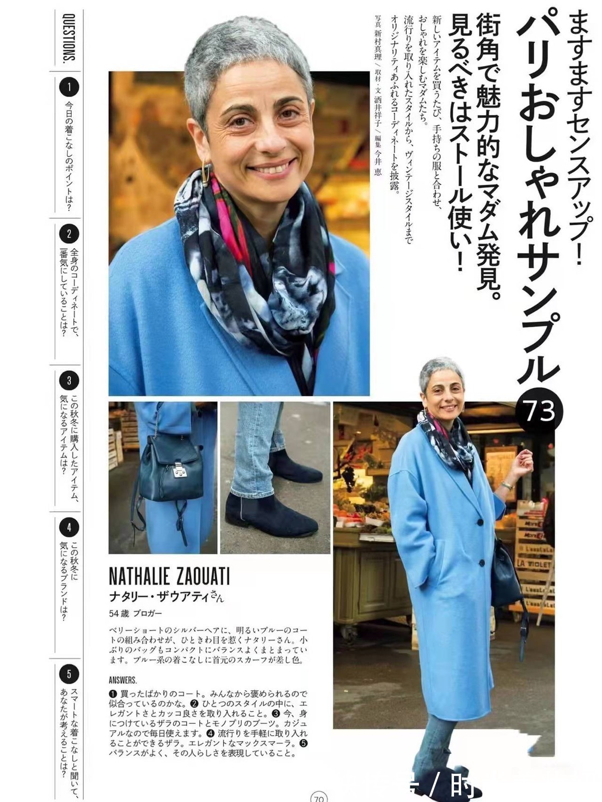 造型|60岁也可以很美,看她们靠穿搭赢得体面优雅,状态年轻20岁