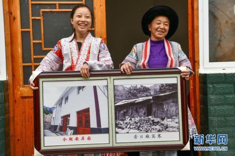 化屋村人的新年心愿