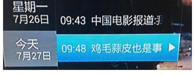 你知道央视出了个“六公主”吗?网友们可喜欢她了