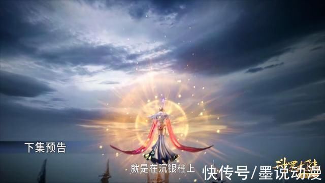 宁荣荣|斗罗大陆海神第三考开启,波赛西亲自坐镇,史莱克七怪备受折磨