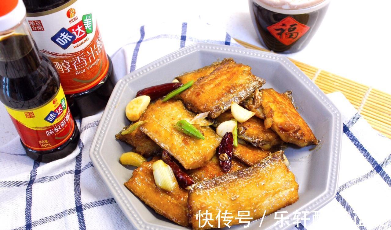 白糖|红烧带鱼,色香味俱全,美味又健康