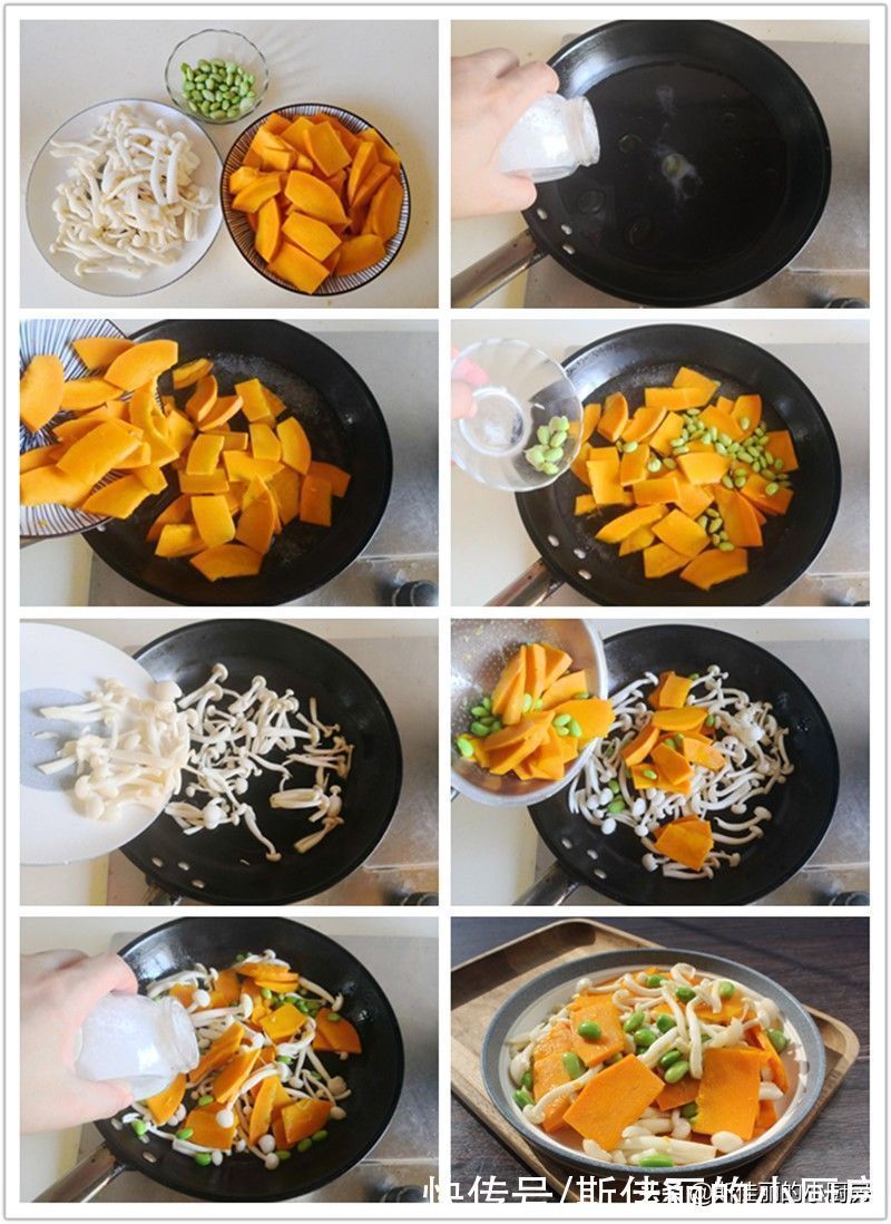 白玉菇|南瓜和它是绝配,5分钟就出锅便宜又鲜美,简单又营养,总吃不腻