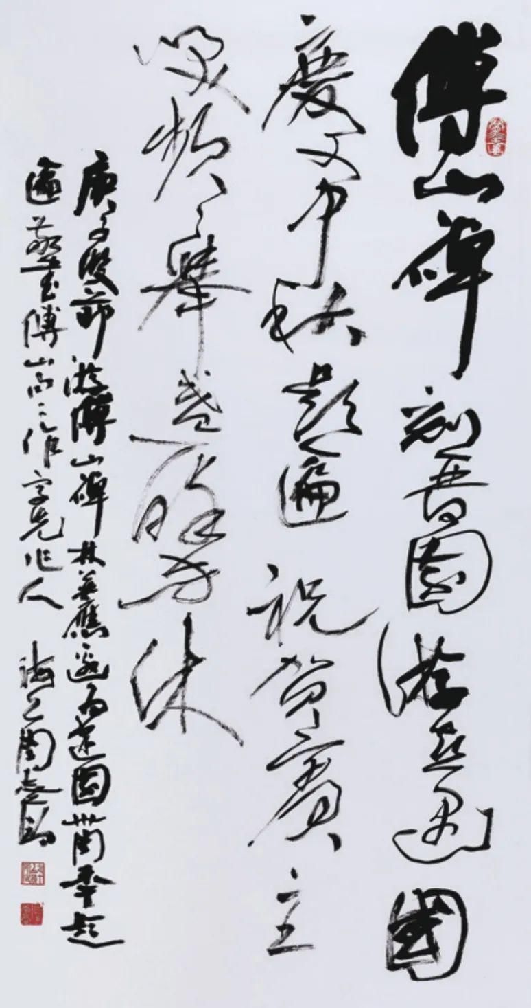 郭堂贵@名家云集!慕鸿书社第十六届年展高清作品来袭!