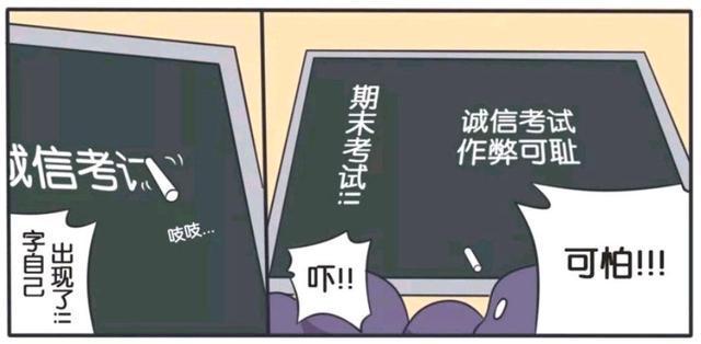 漫画|王者荣耀漫画：李元芳想偷听狄仁杰的答案、但是狄仁杰不给机会？