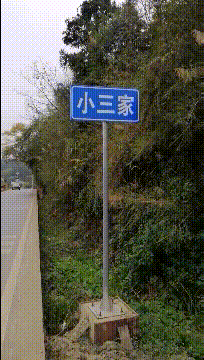 |搞笑GIF:我最喜欢的女神,但这个走路姿势有点汉子