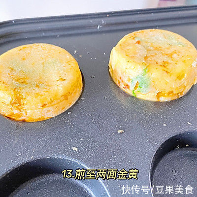 什么?蔬菜虾仁蛋堡的做法竟然这么简单?