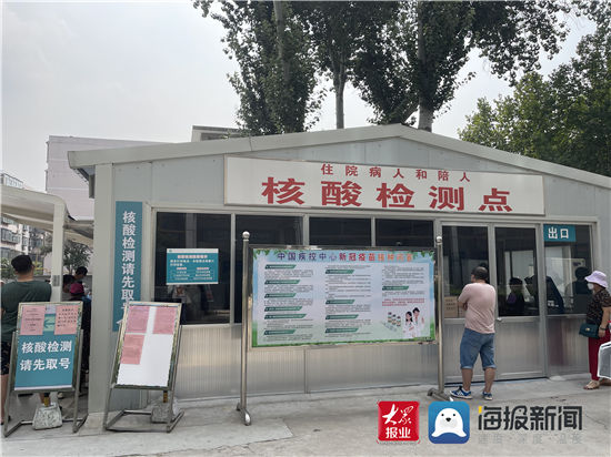 门诊|启用发热门诊专用CT 淄博市中心医院织密疫情防控网