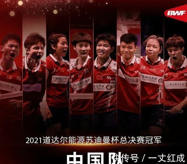 世界排名|国羽仅混双是世界第一!新组合上升1616位,林丹退役一年却第25名