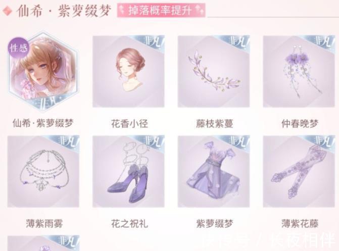 套装|闪耀暖暖:最坑非凡套装诞生 200抽无球 非酋玩家跳坑后血本无归