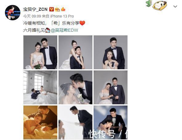 张常宁|6月举办婚礼!张常宁情人节秀恩爱,9点09分发文:寓意长长久久