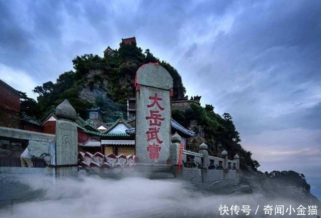 风景名胜区|世界最有名的四大道教圣地,去过两个算及格
