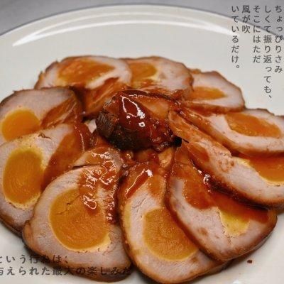 美味|#名厨汁味，圆中秋美味#咸蛋叉烧