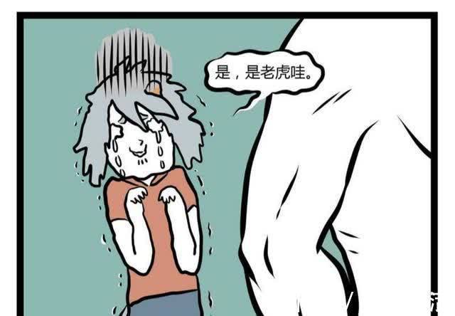 弱小美少男|非人哉:狗子去吓唬弱小美少男,美少男回头狗子吓尿了?