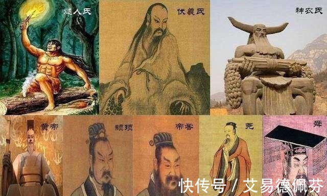 历史|追根溯源,你的姓氏来自于历史上哪位三皇五帝,上古圣贤?